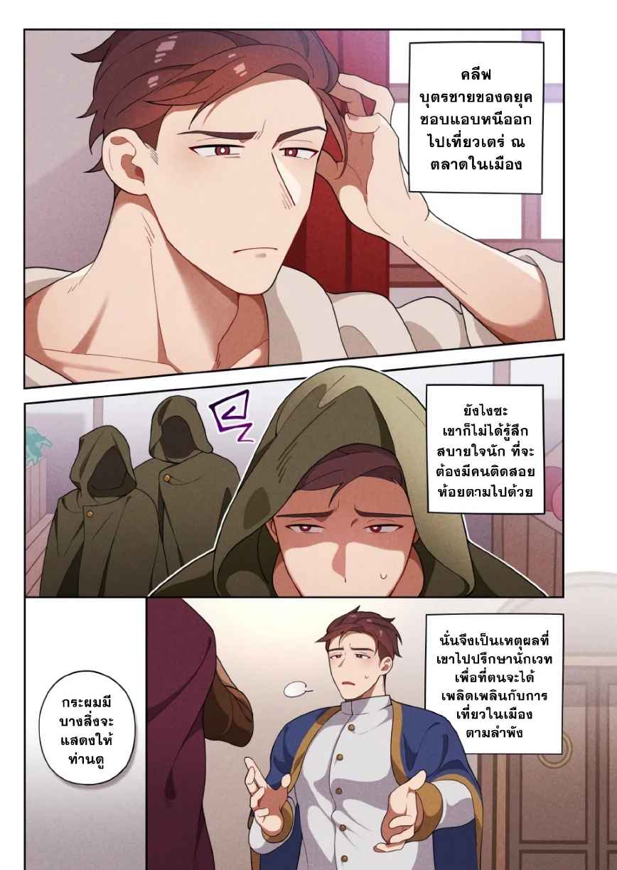 สร้อยล่องหน